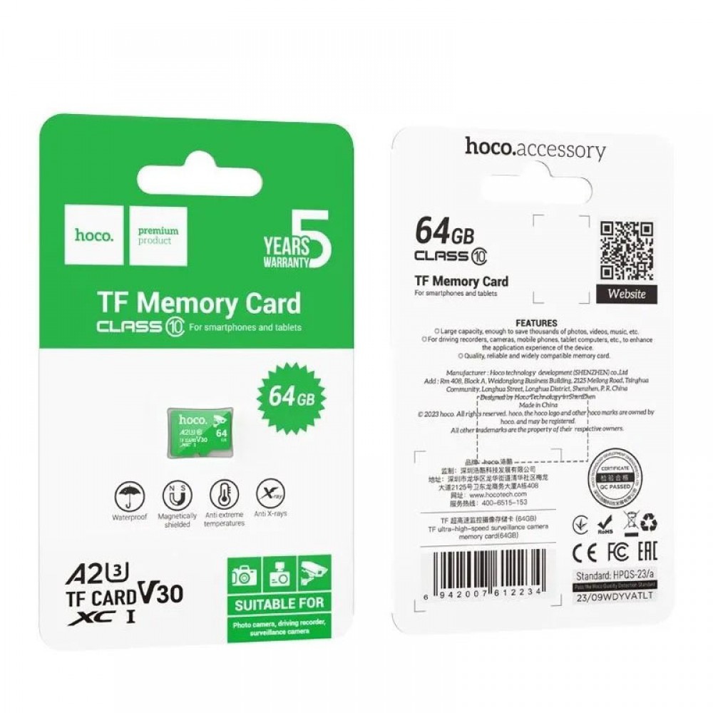 Флешка HOCO A2 TF Memory Card 64GB