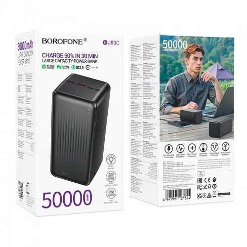 Внешний аккумулятор Power Bank Borofone BJ80C 50000mAh