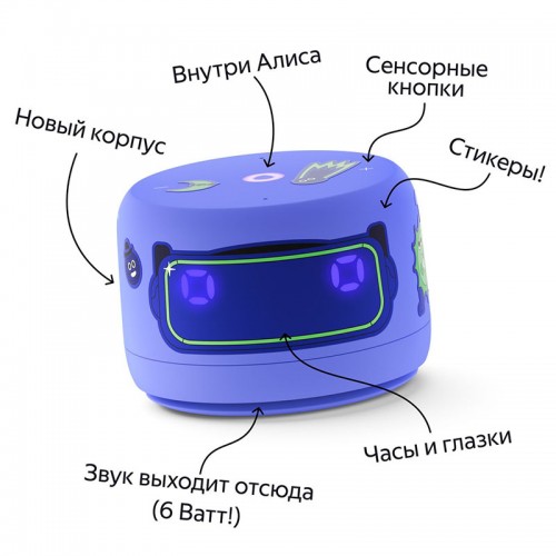 Умная колонка Яндекс Станция Лайт 2 Умная колонка Яндекс Станция Лайт 2