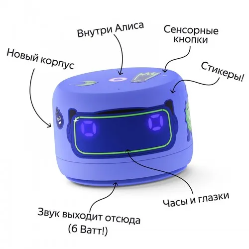 Умная колонка Яндекс Станция Лайт 2
