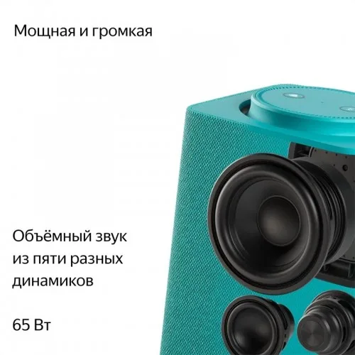 Умная колонка Яндекс Станция Макс с Zigbee