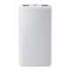 Внешний аккумулятор Xiaomi Power Bank 10000mAh 22.5W Lite (P16ZM)