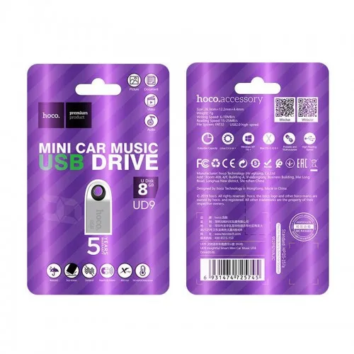 Флешка USB HOCO UD9 8GB 