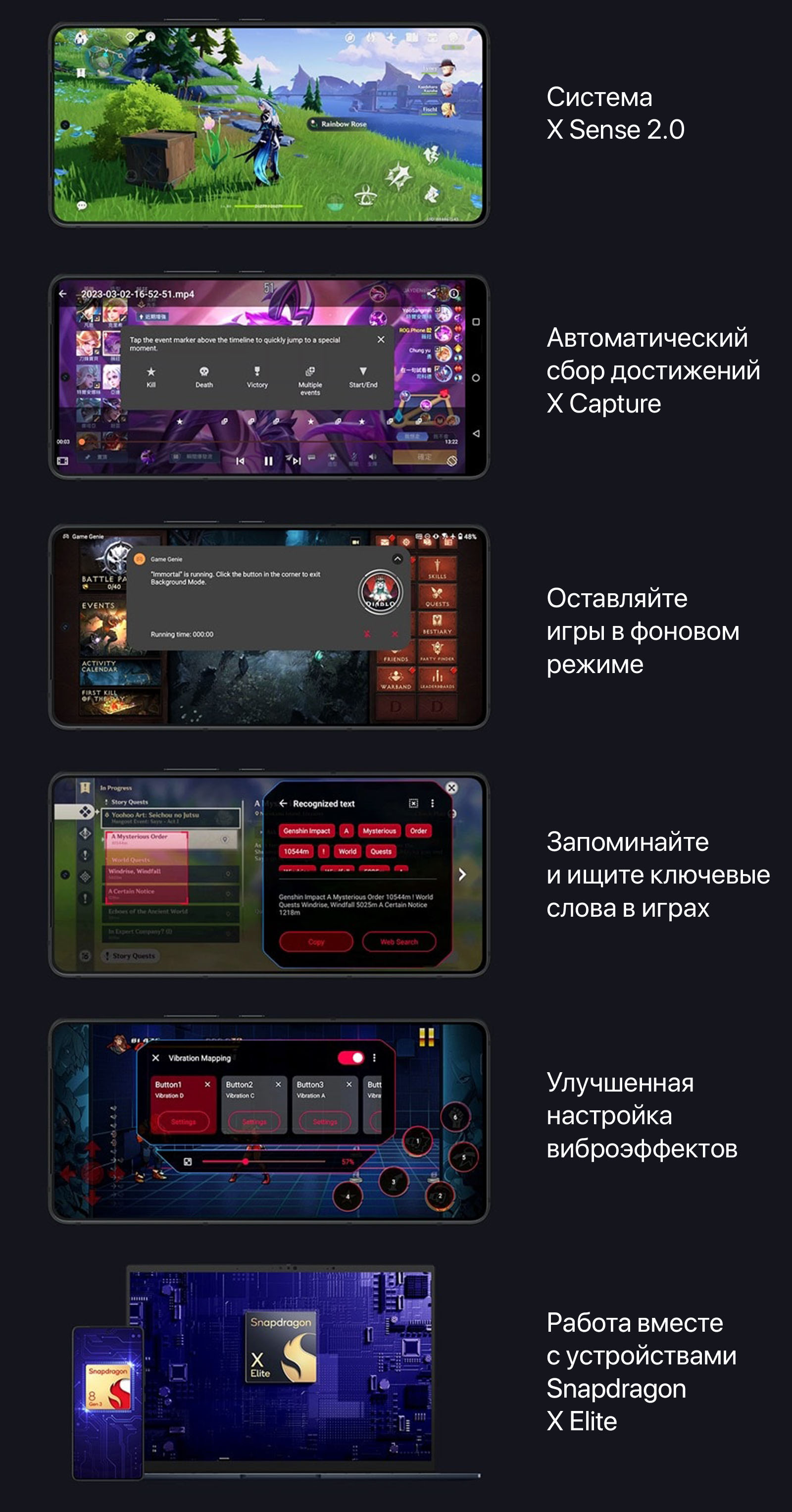 Смартфон Asus Rog Phone 8 Pro (16+512) купить в Бишкеке